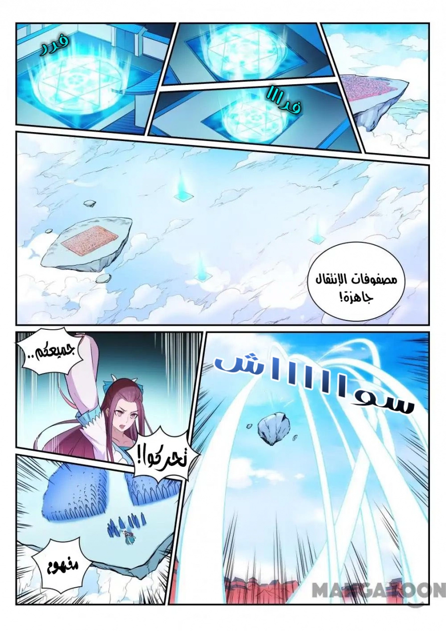 image of episode